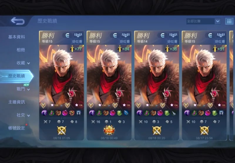 Mobile legends bangbang 80％ rank boosting